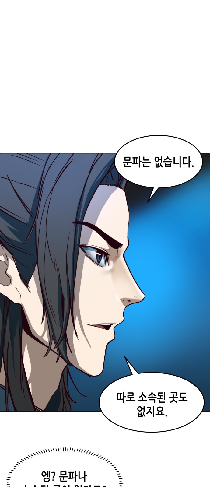 86 페이지