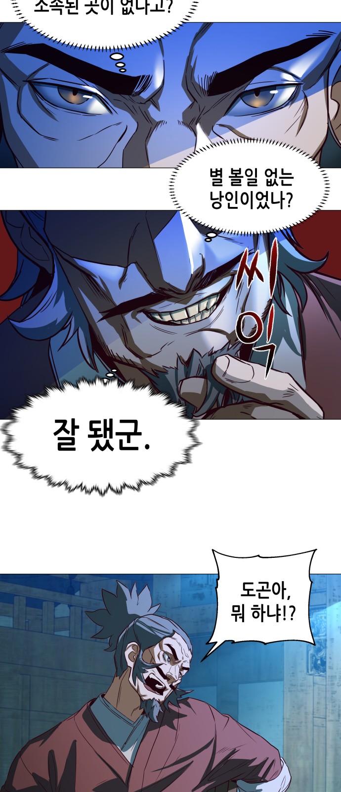 87 페이지