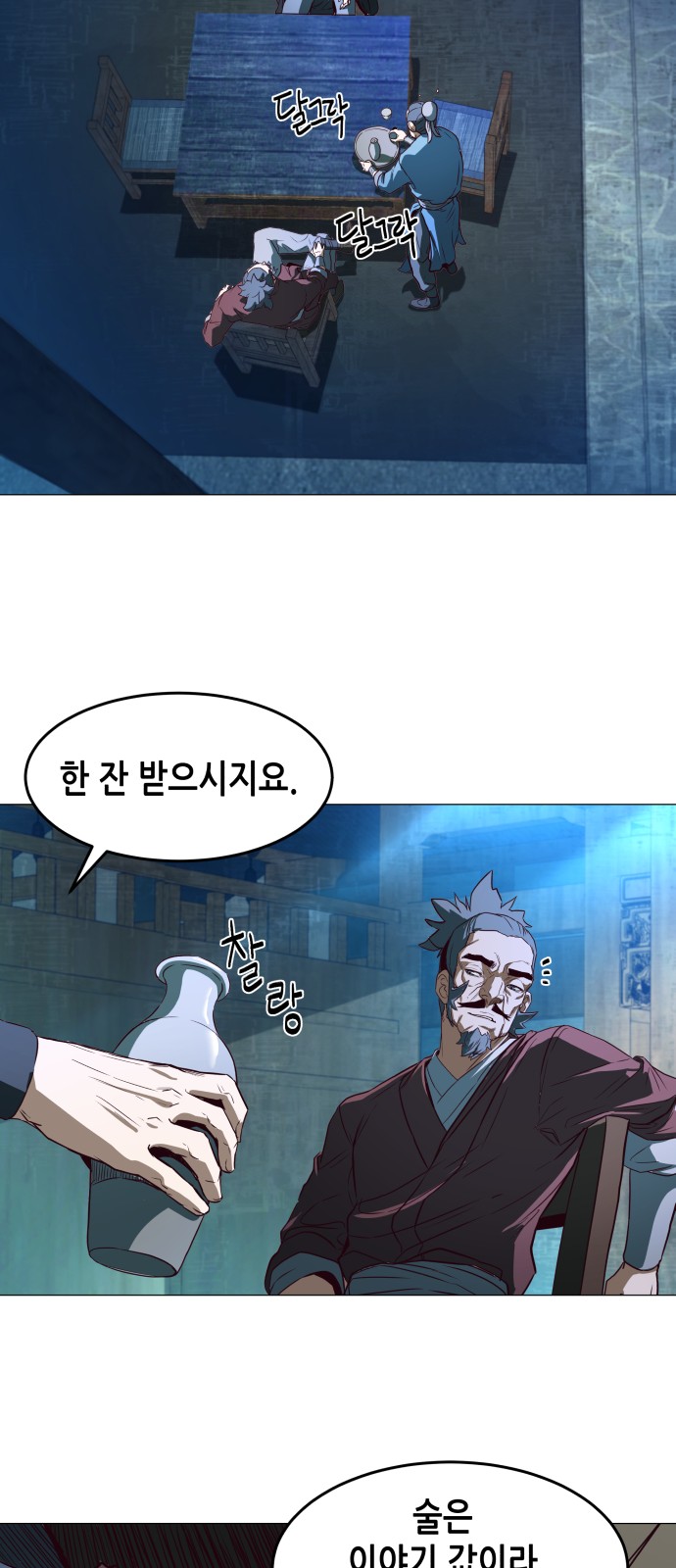 89 페이지