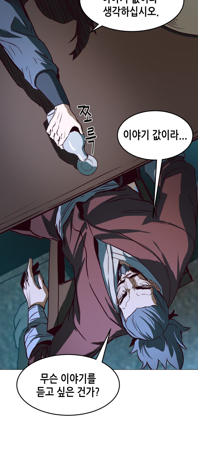 90 페이지
