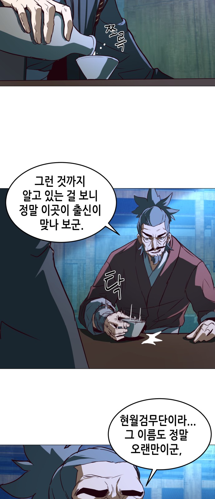 93 페이지