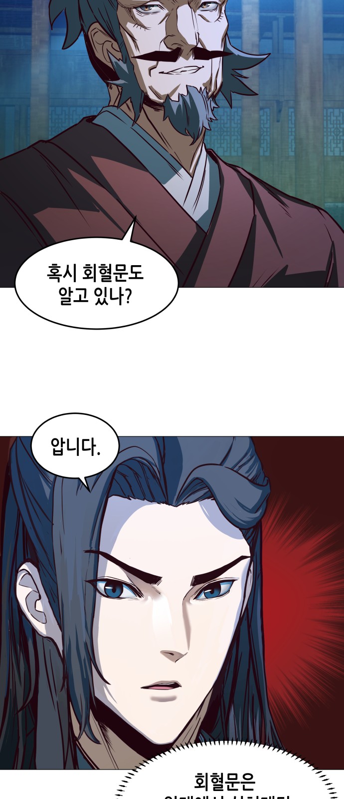 94 페이지