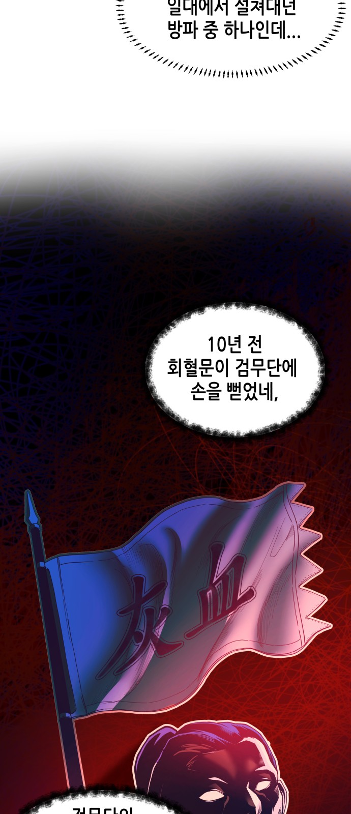 95 페이지