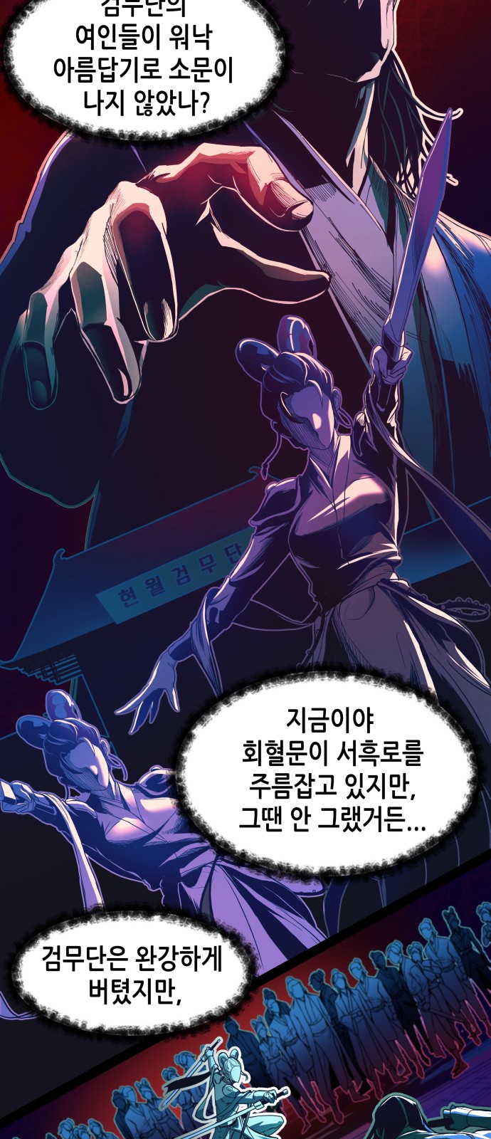 96 페이지