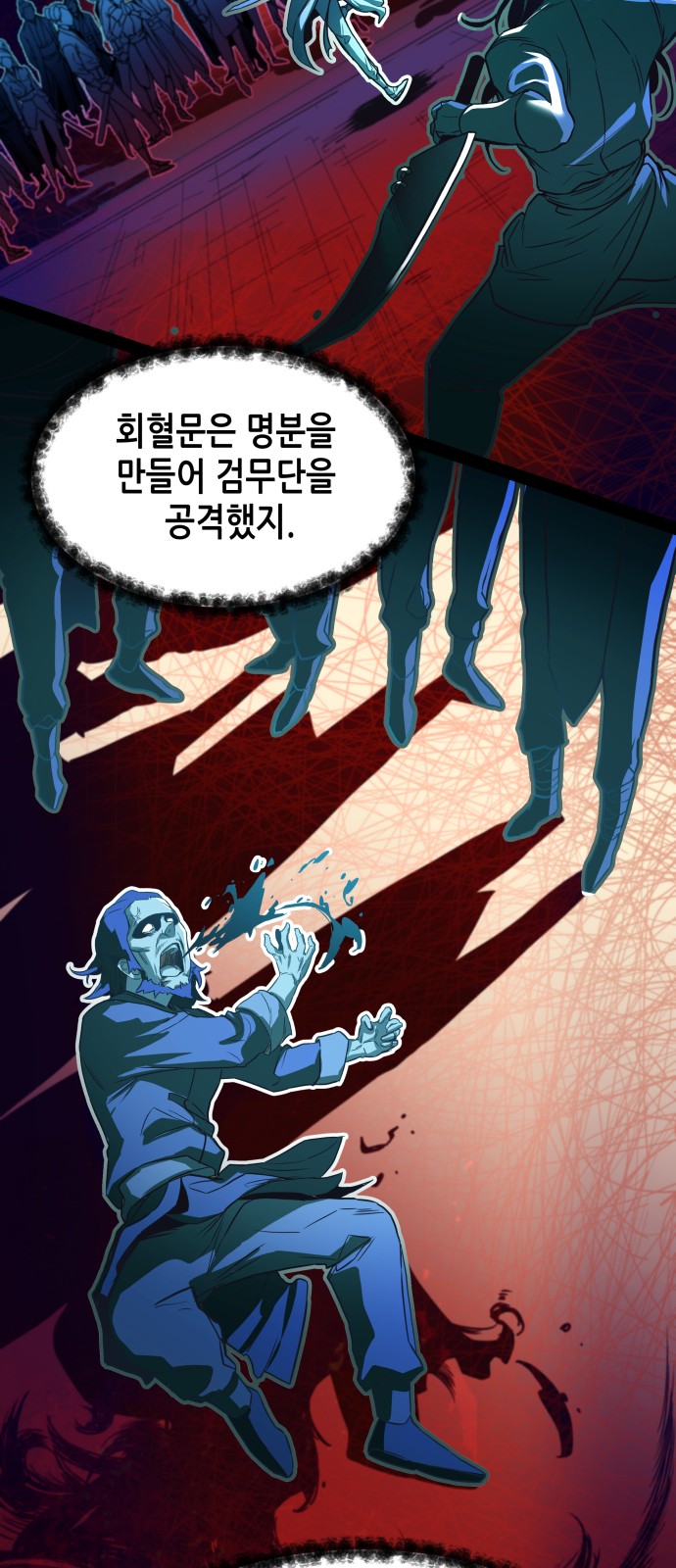 97 페이지