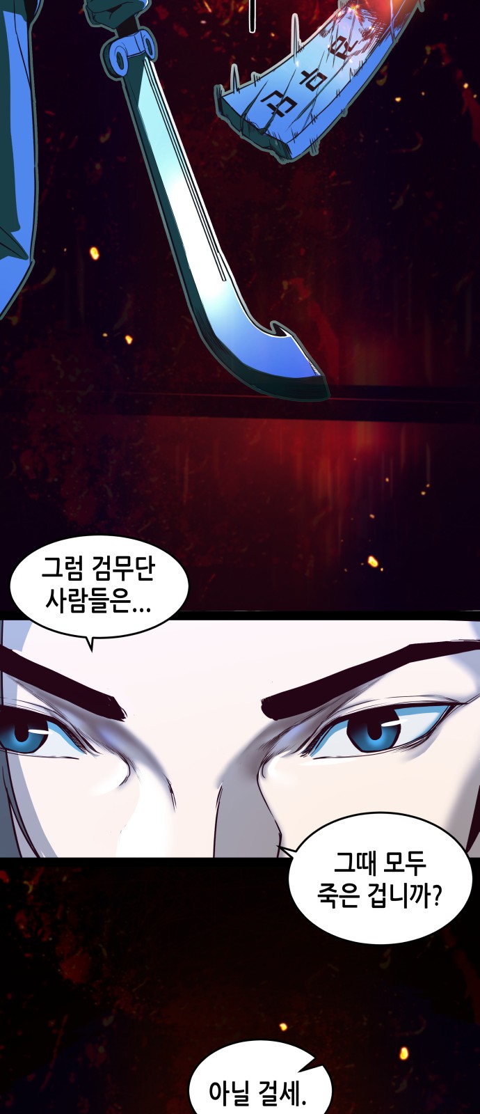 100 페이지