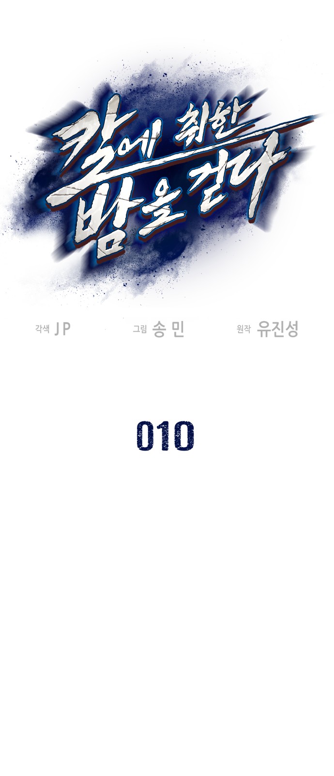 1 페이지