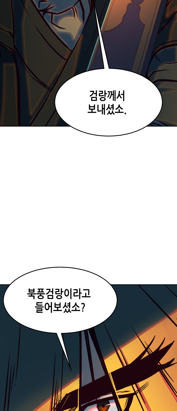 100 페이지