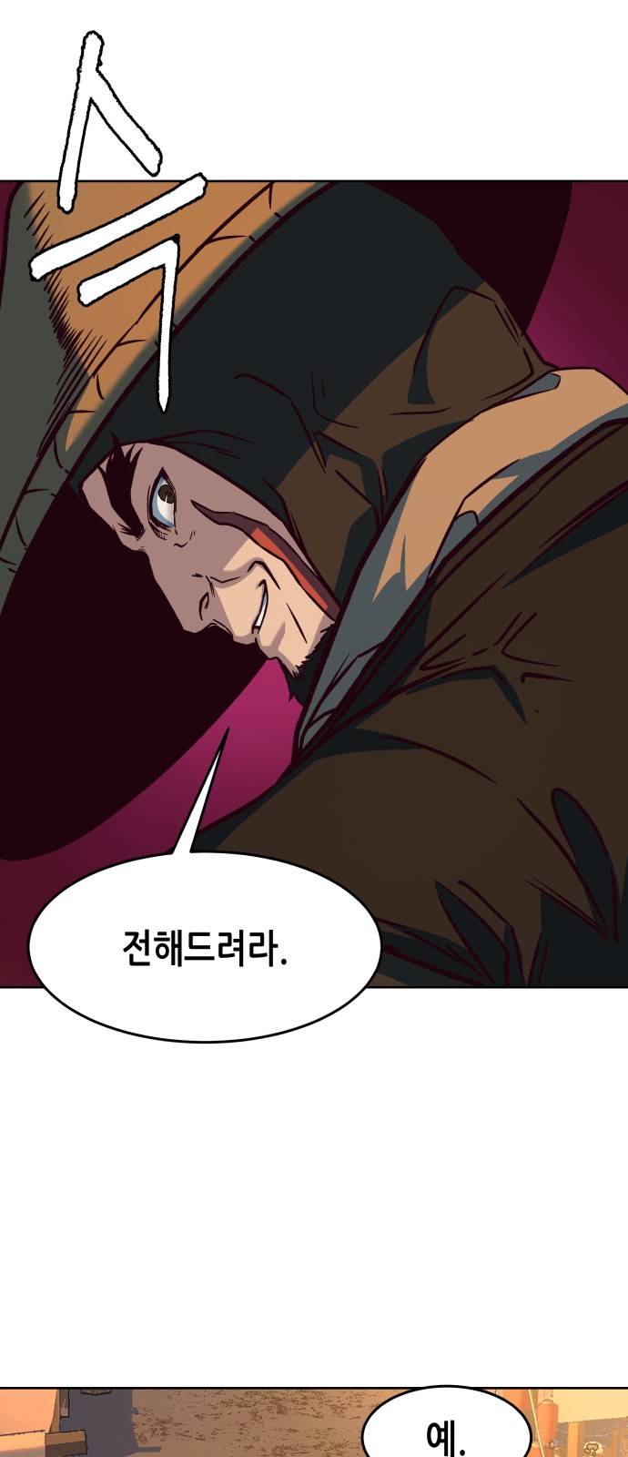104 페이지