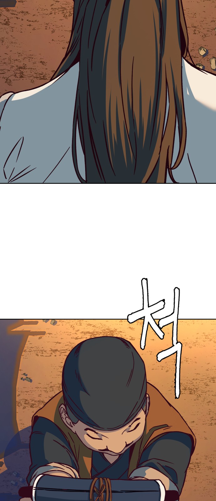 106 페이지