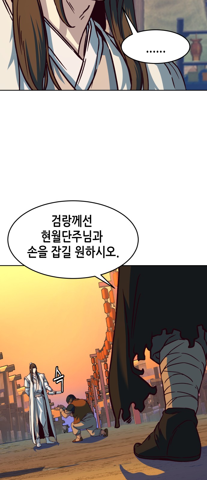 108 페이지