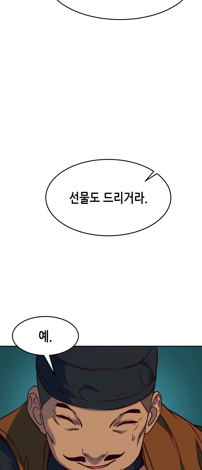 110 페이지