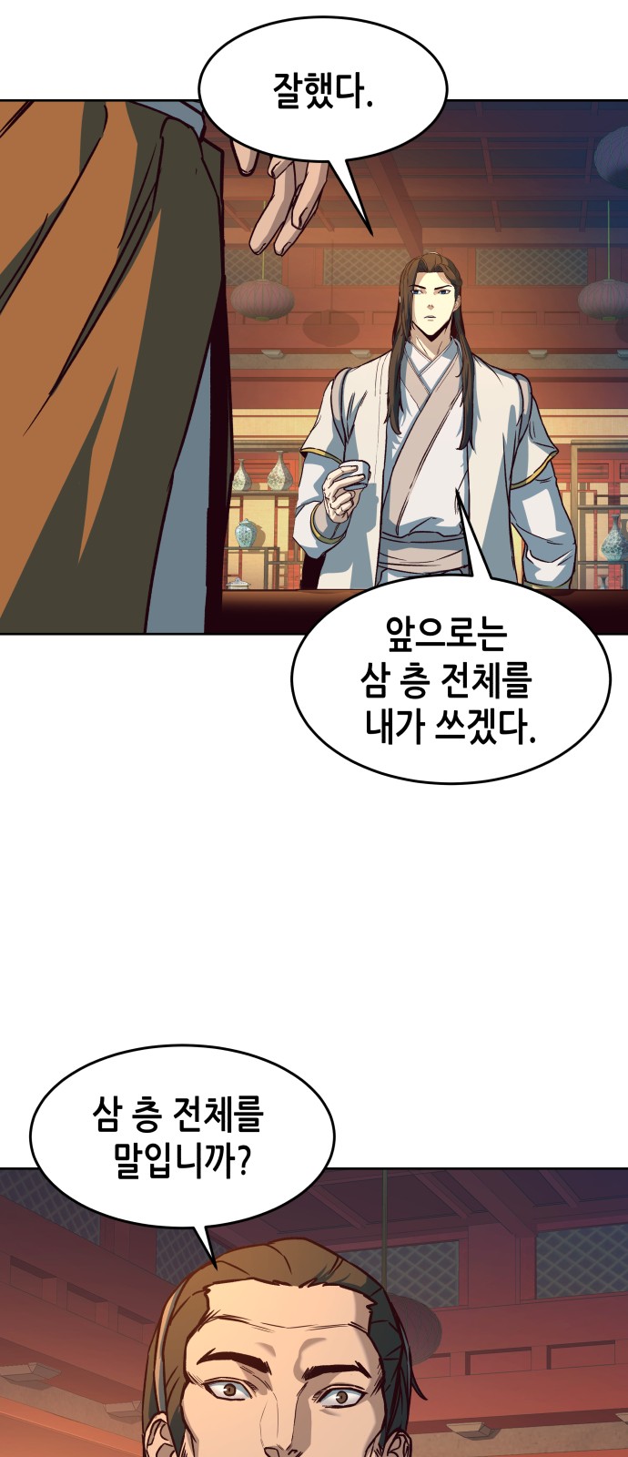 16 페이지