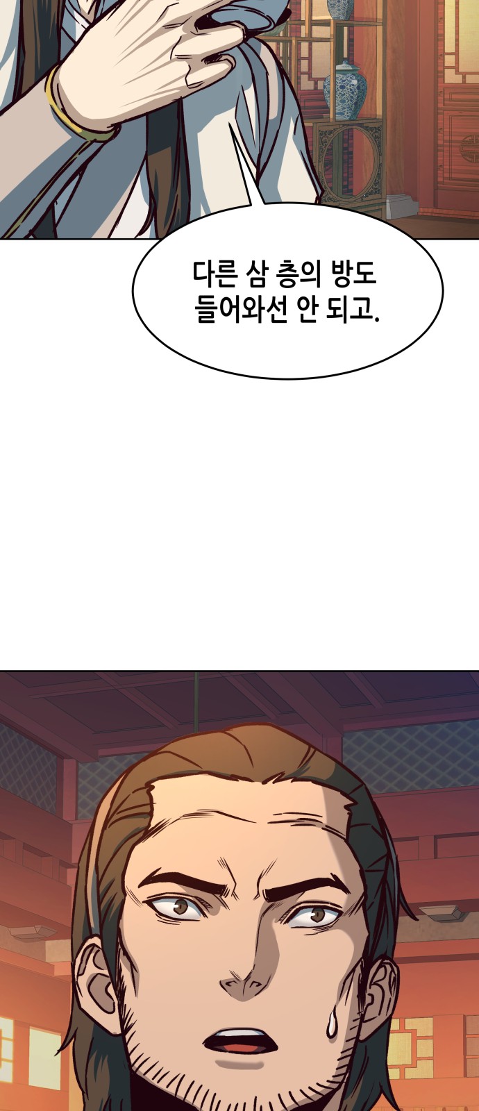 18 페이지