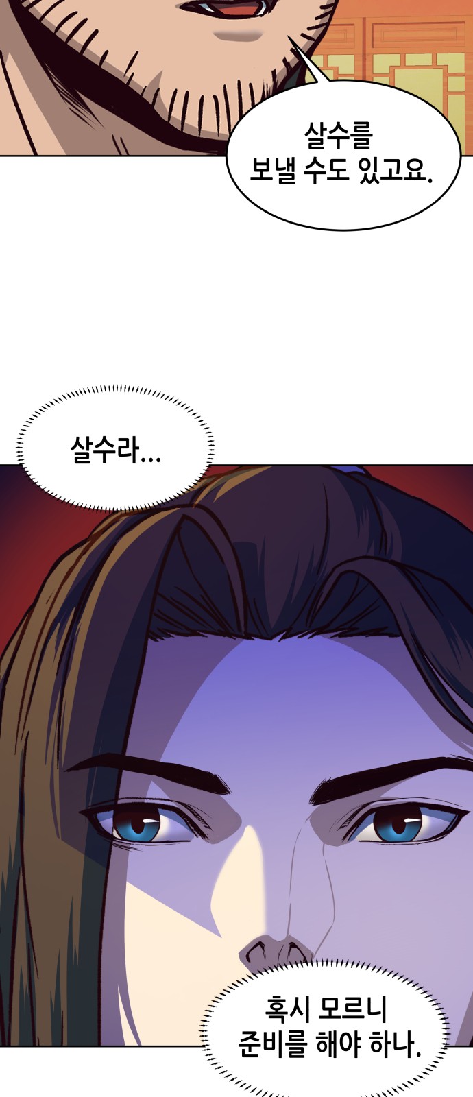 24 페이지