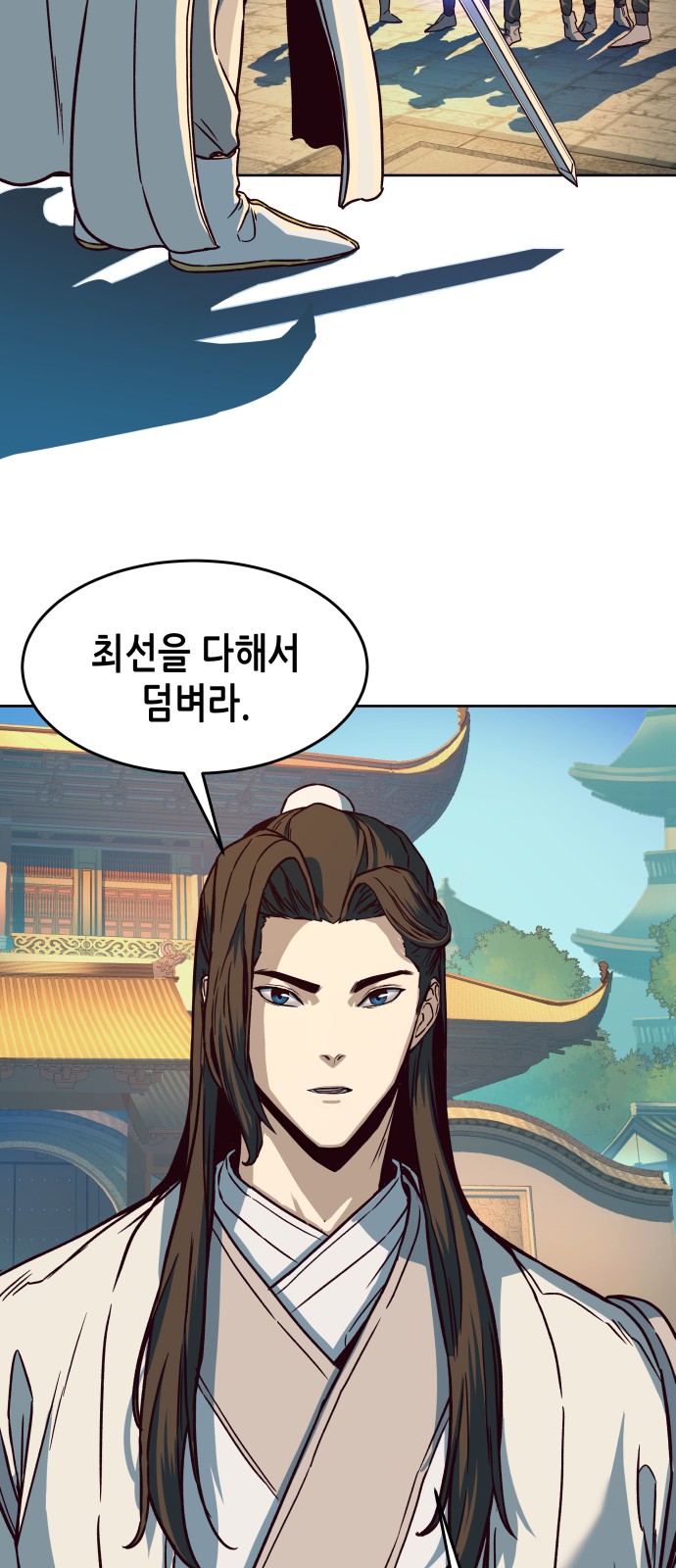 30 페이지