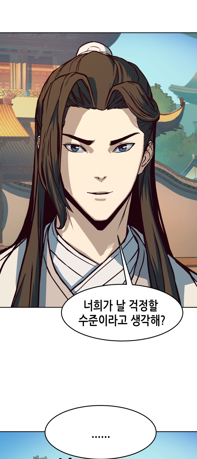 33 페이지