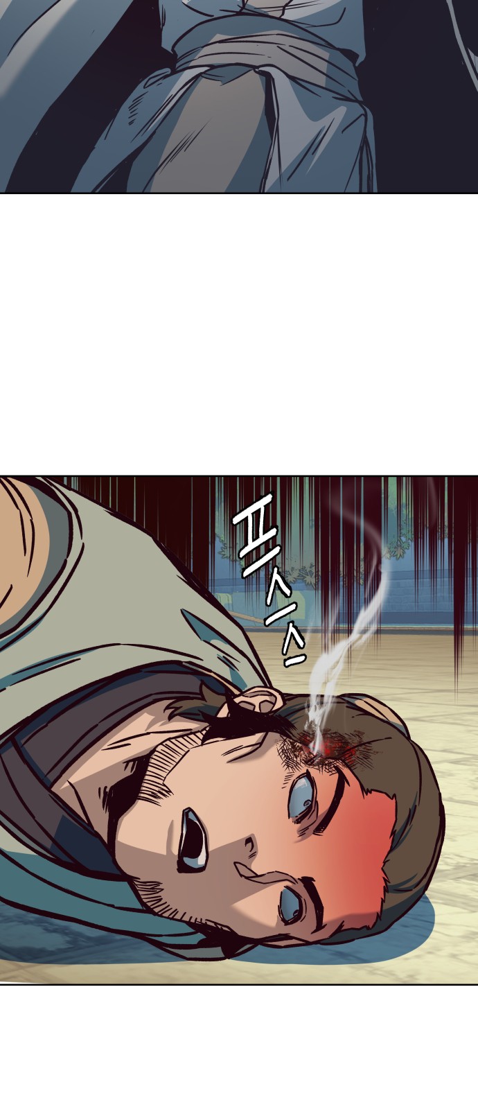 53 페이지