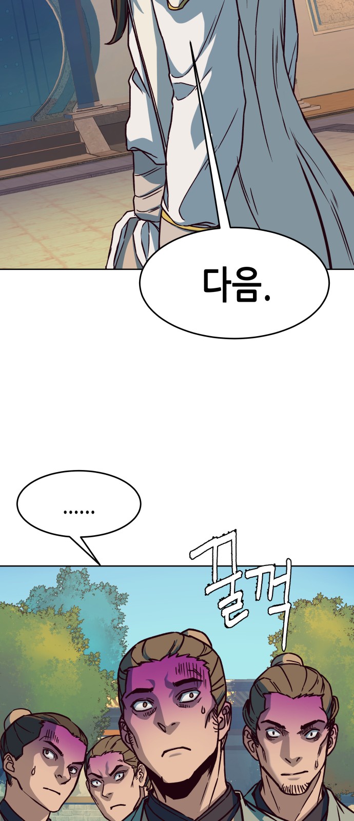 57 페이지