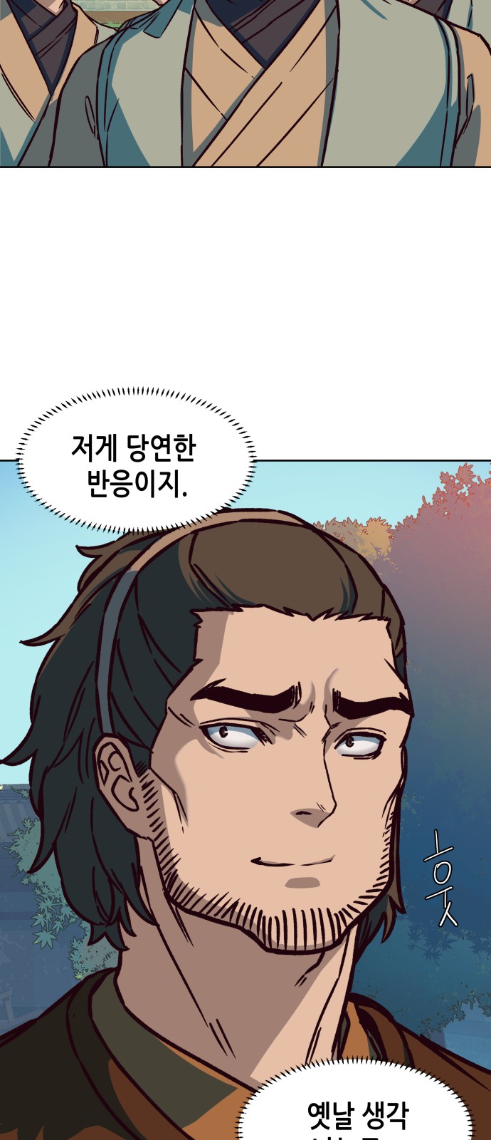 58 페이지