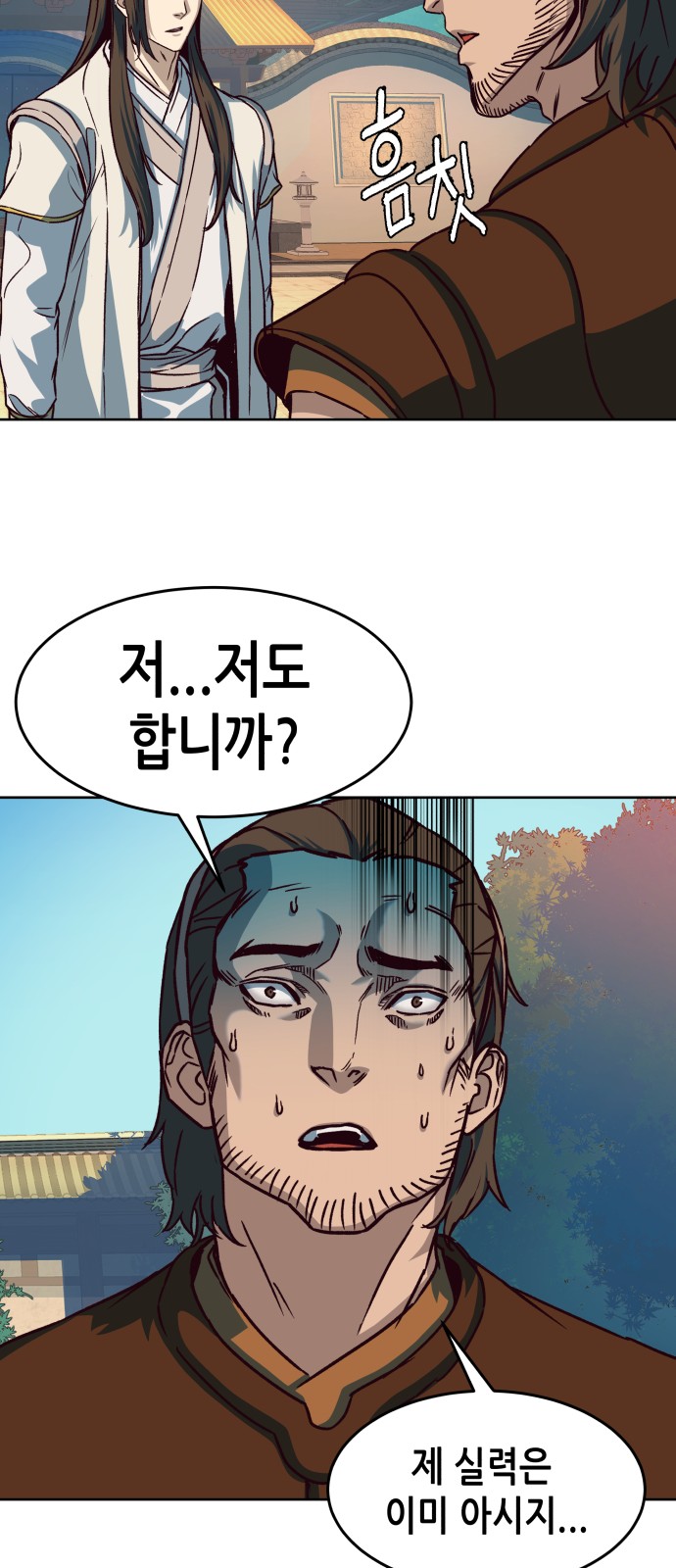 60 페이지