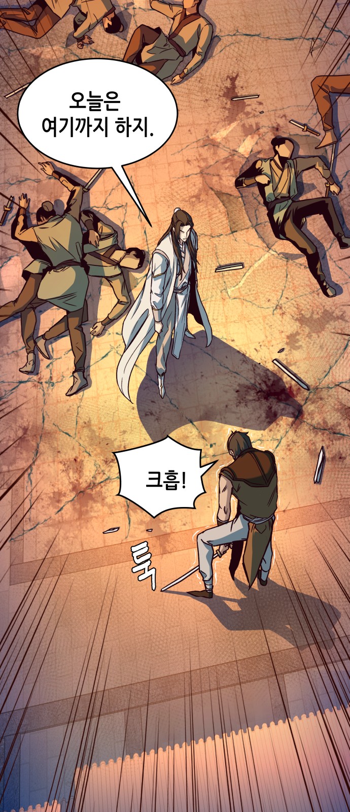 67 페이지