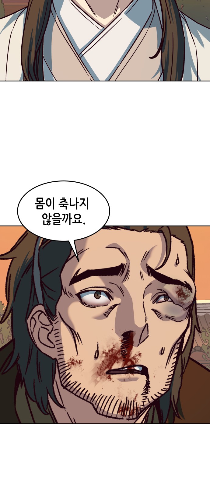72 페이지