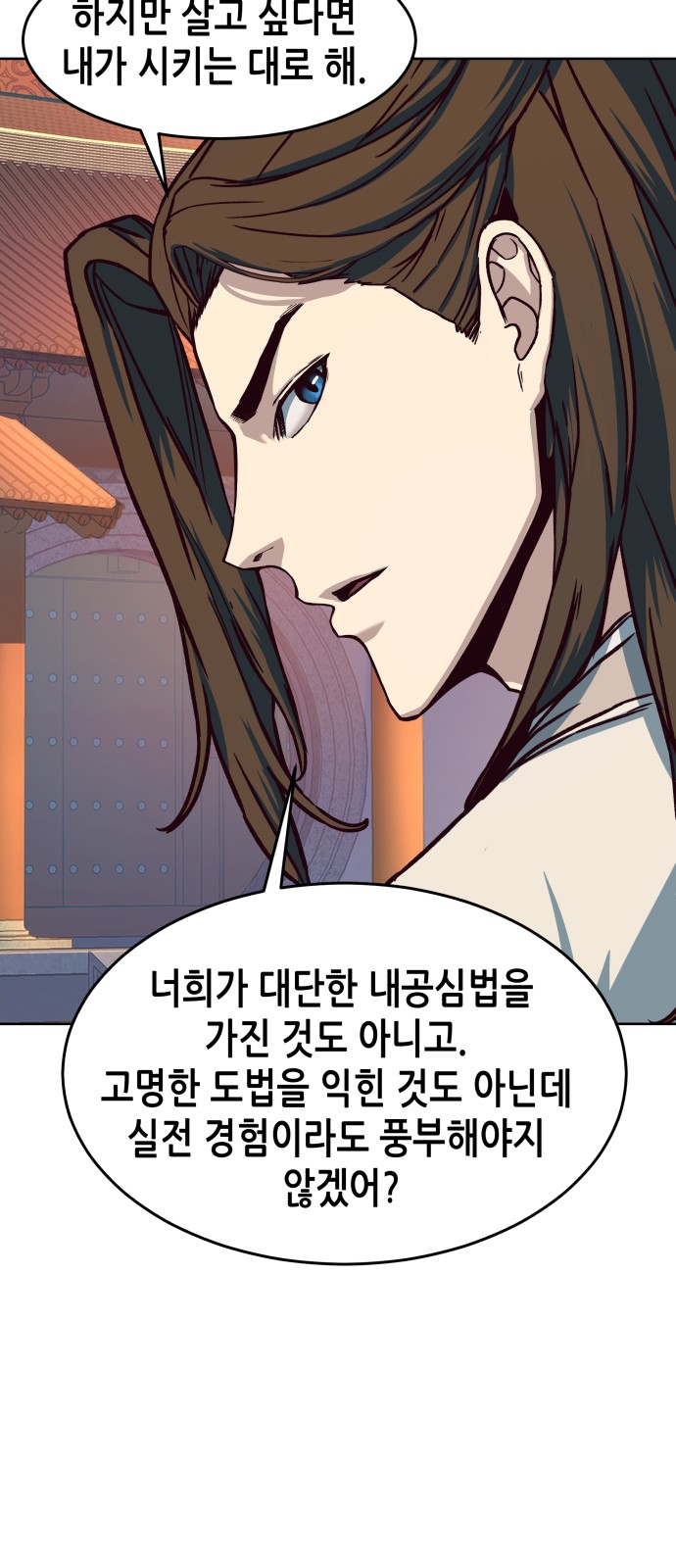 82 페이지