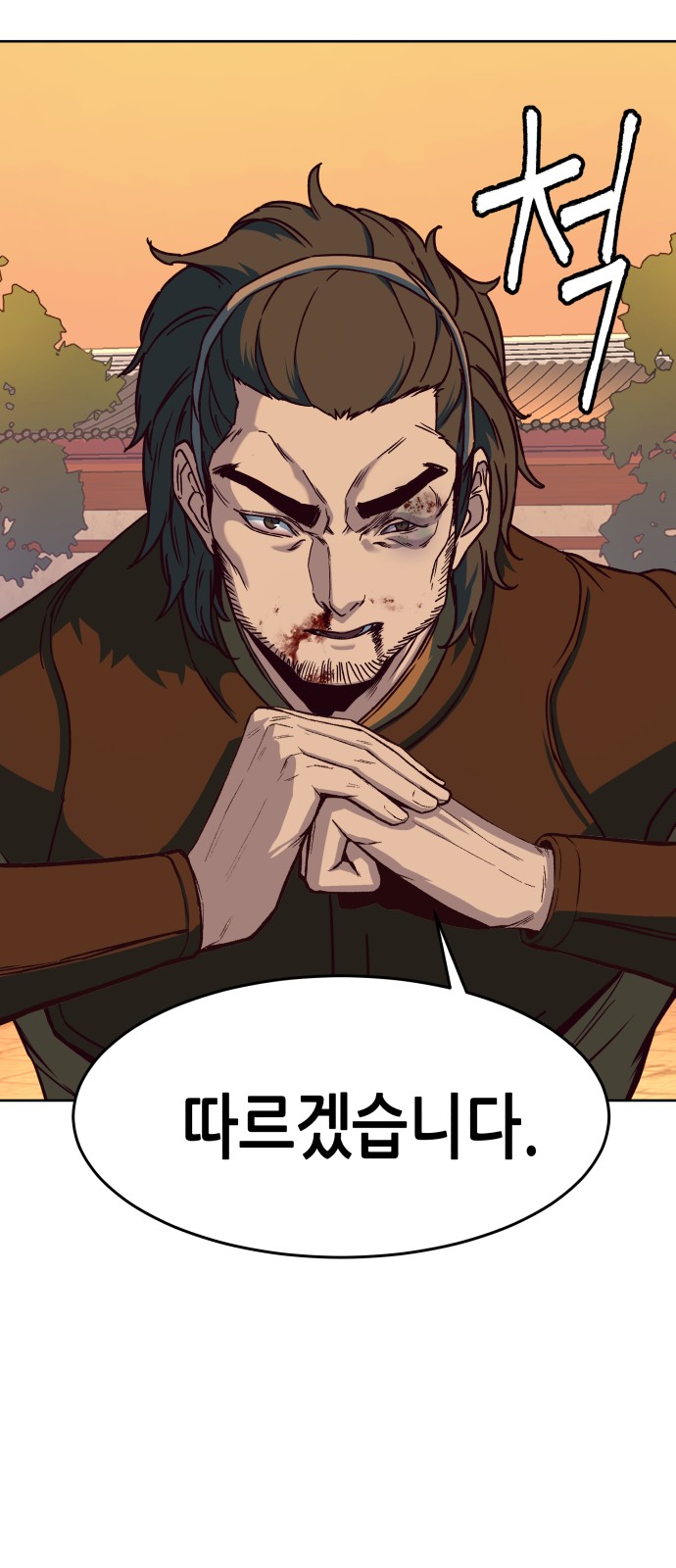84 페이지