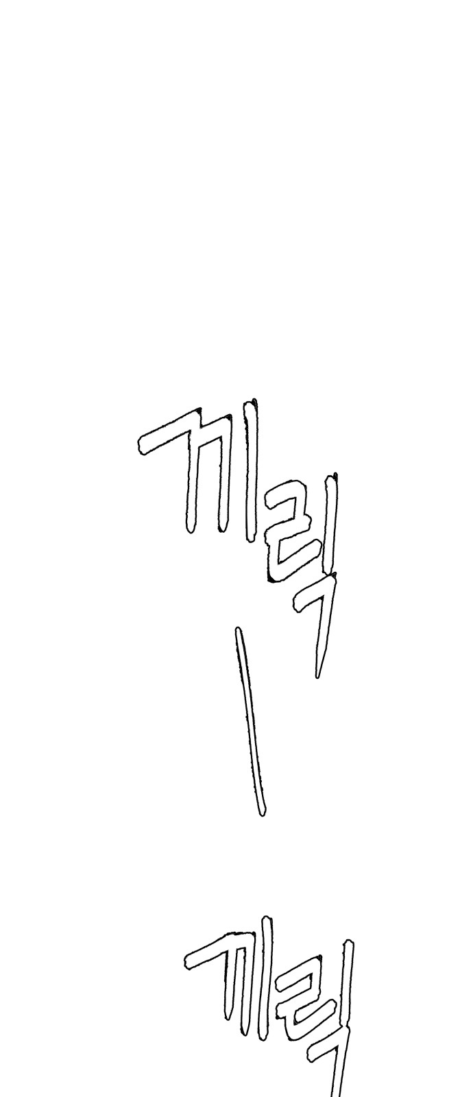 89 페이지