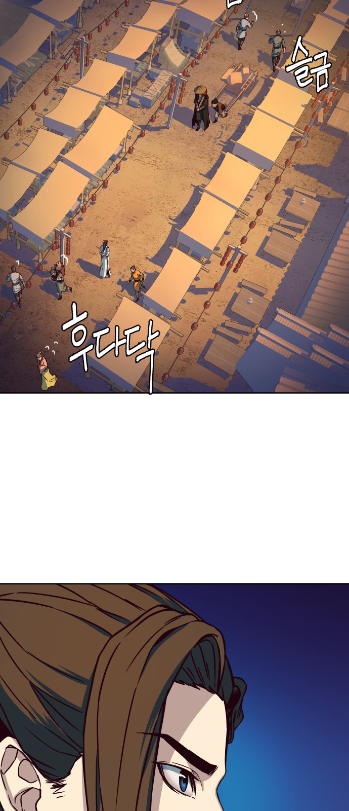 92 페이지