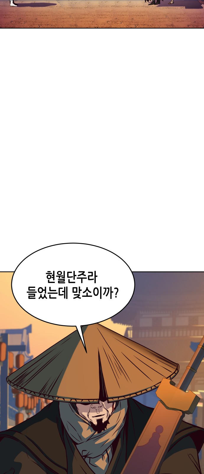 97 페이지