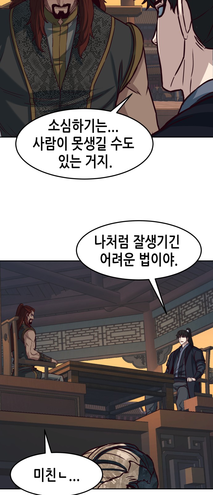 20 페이지