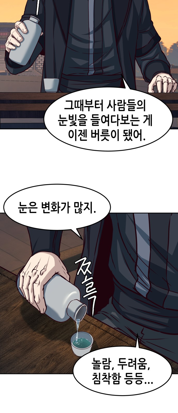 25 페이지
