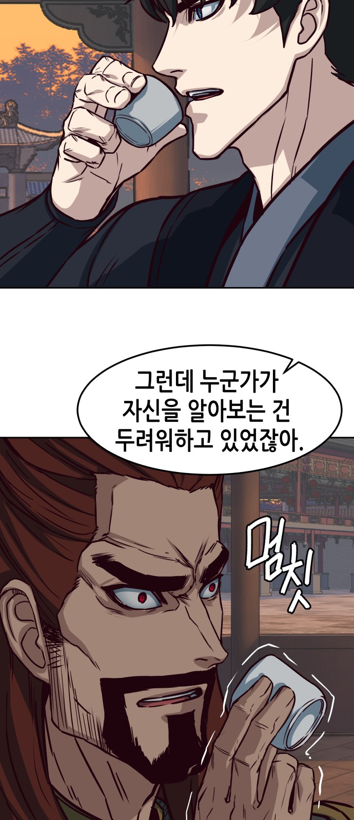 30 페이지
