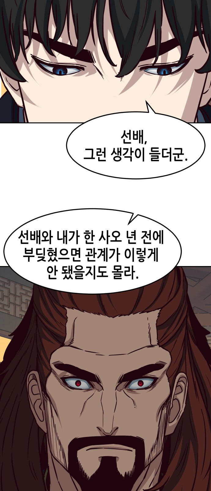 32 페이지