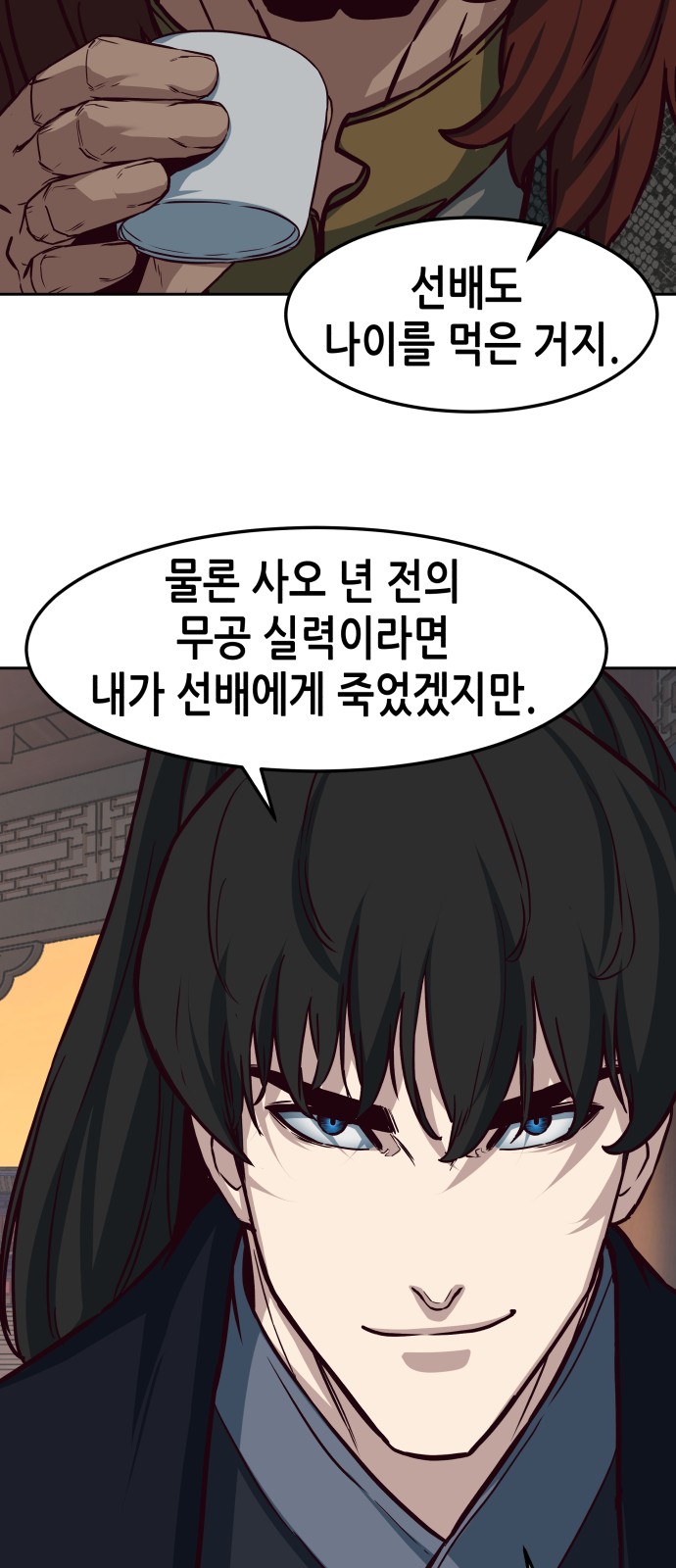 33 페이지
