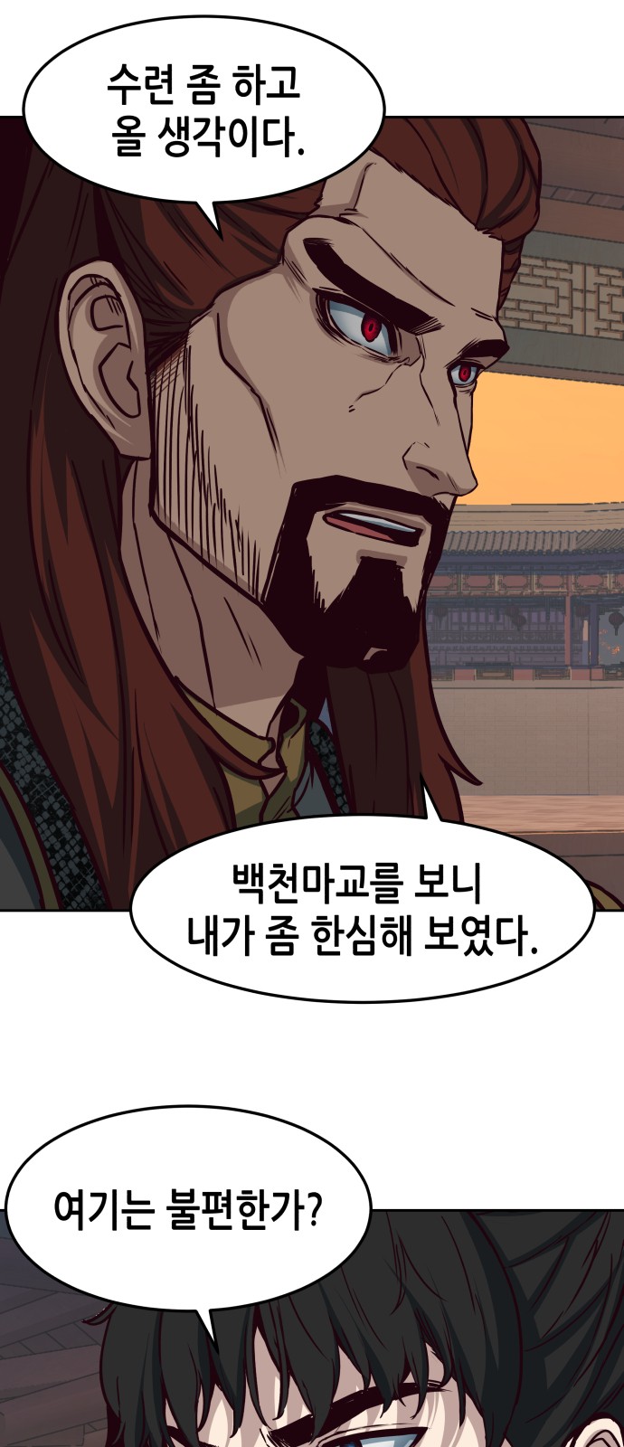 36 페이지