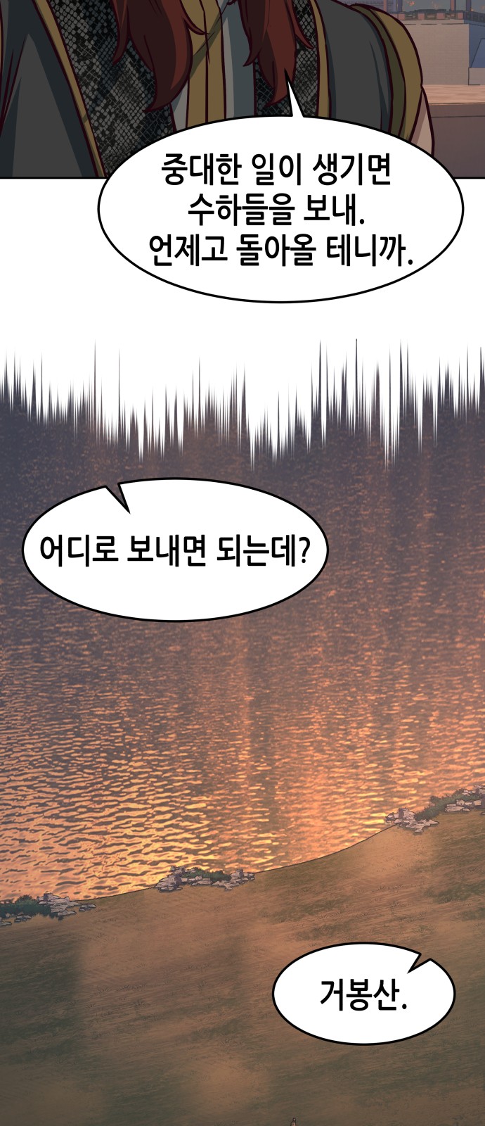 38 페이지