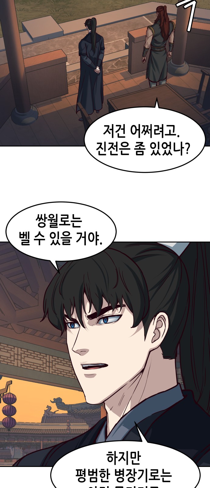 41 페이지