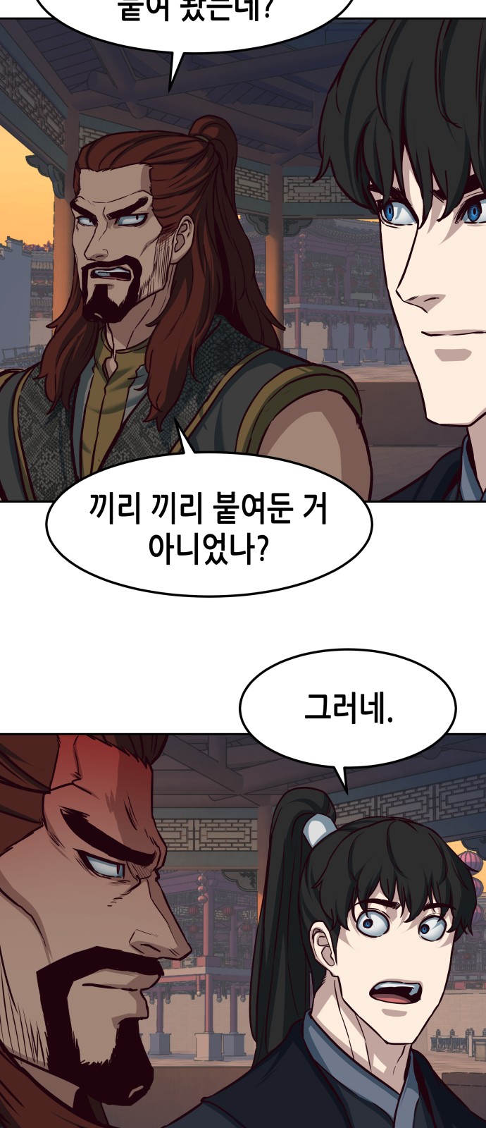 48 페이지