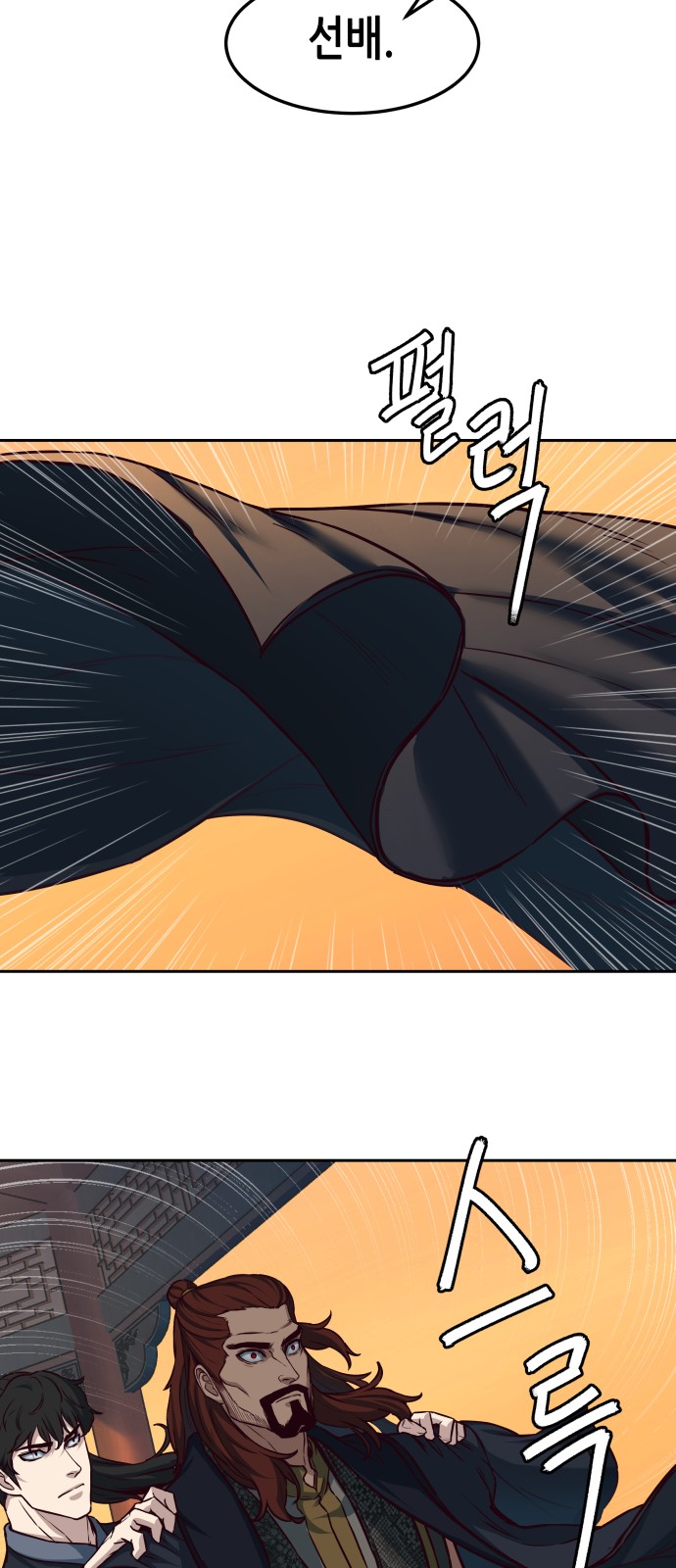 51 페이지