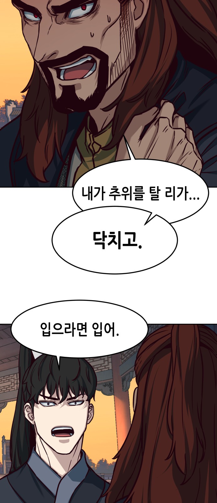55 페이지