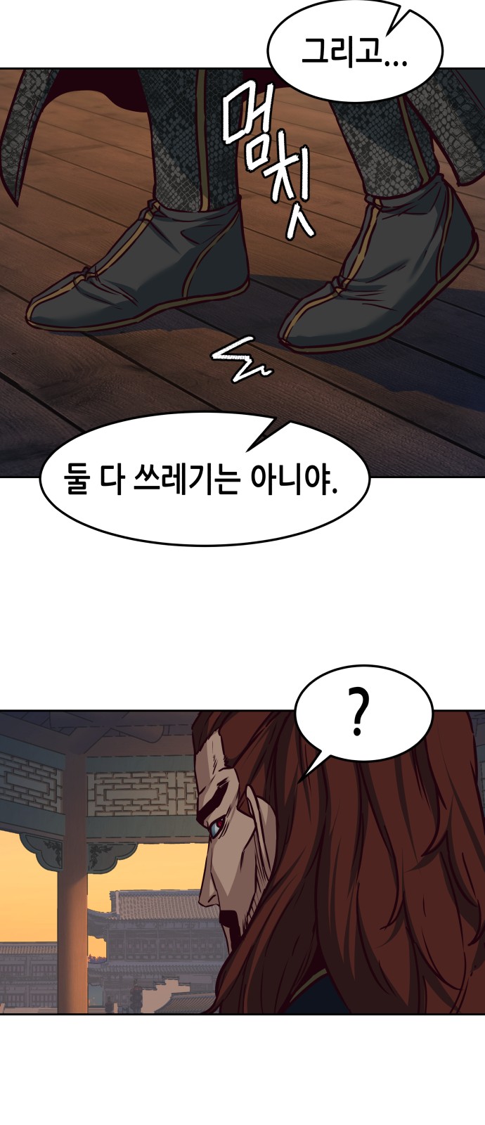 58 페이지