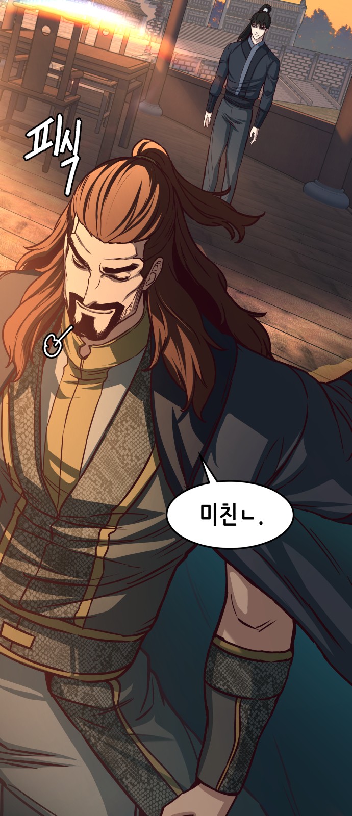 60 페이지