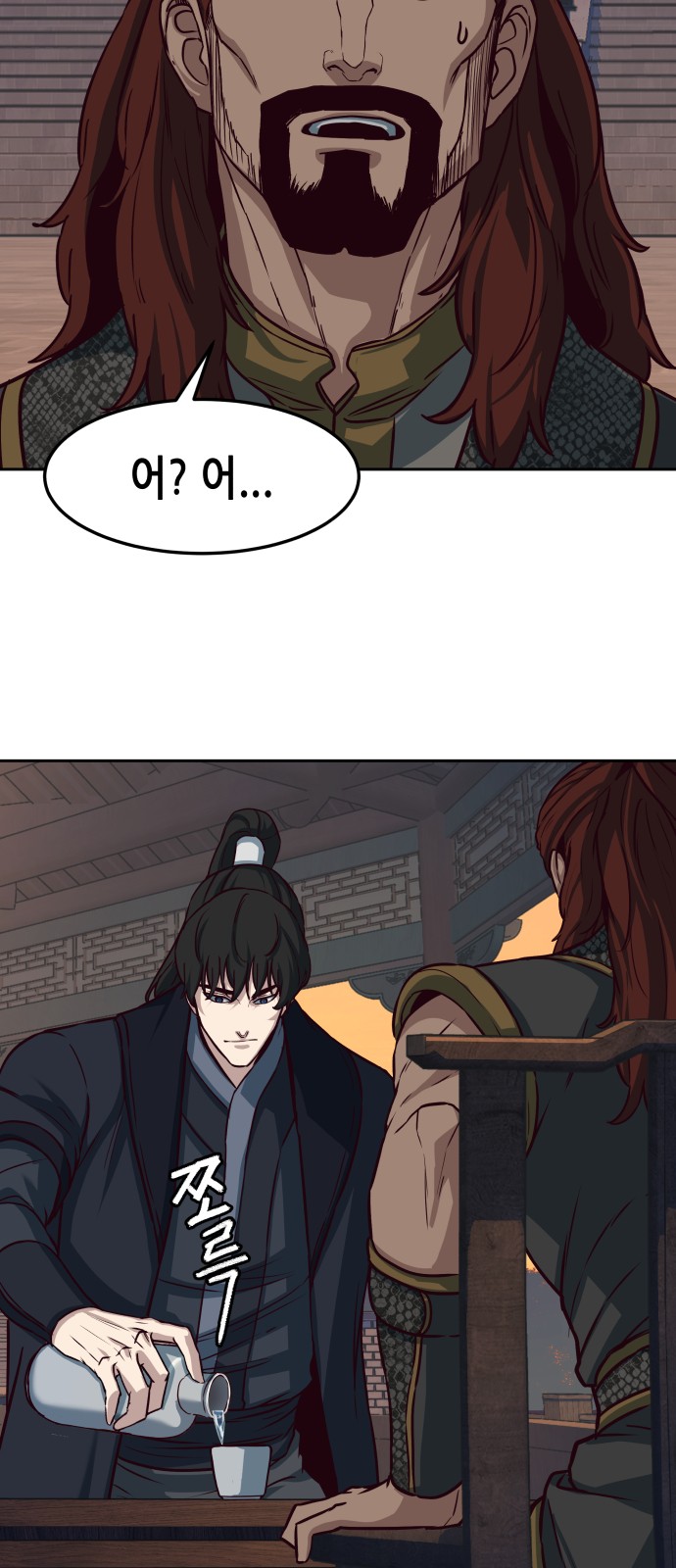 8 페이지