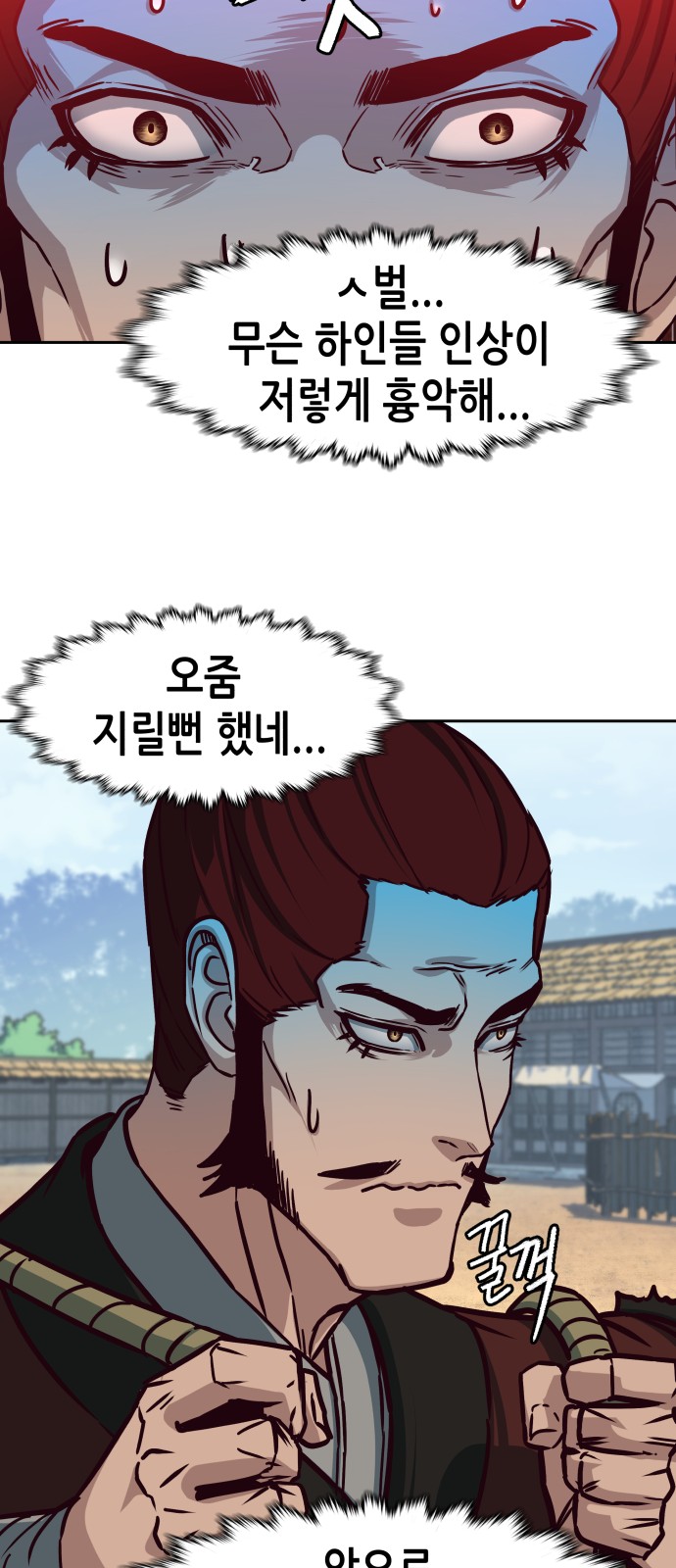 12 페이지