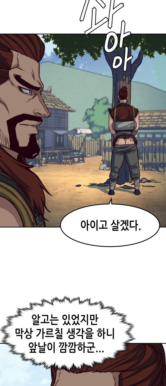 18 페이지