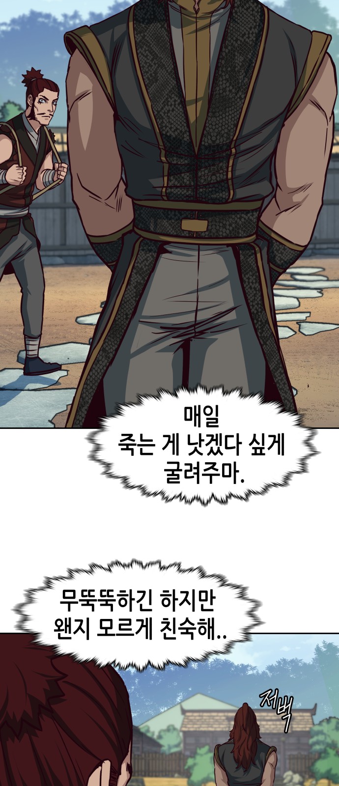 21 페이지