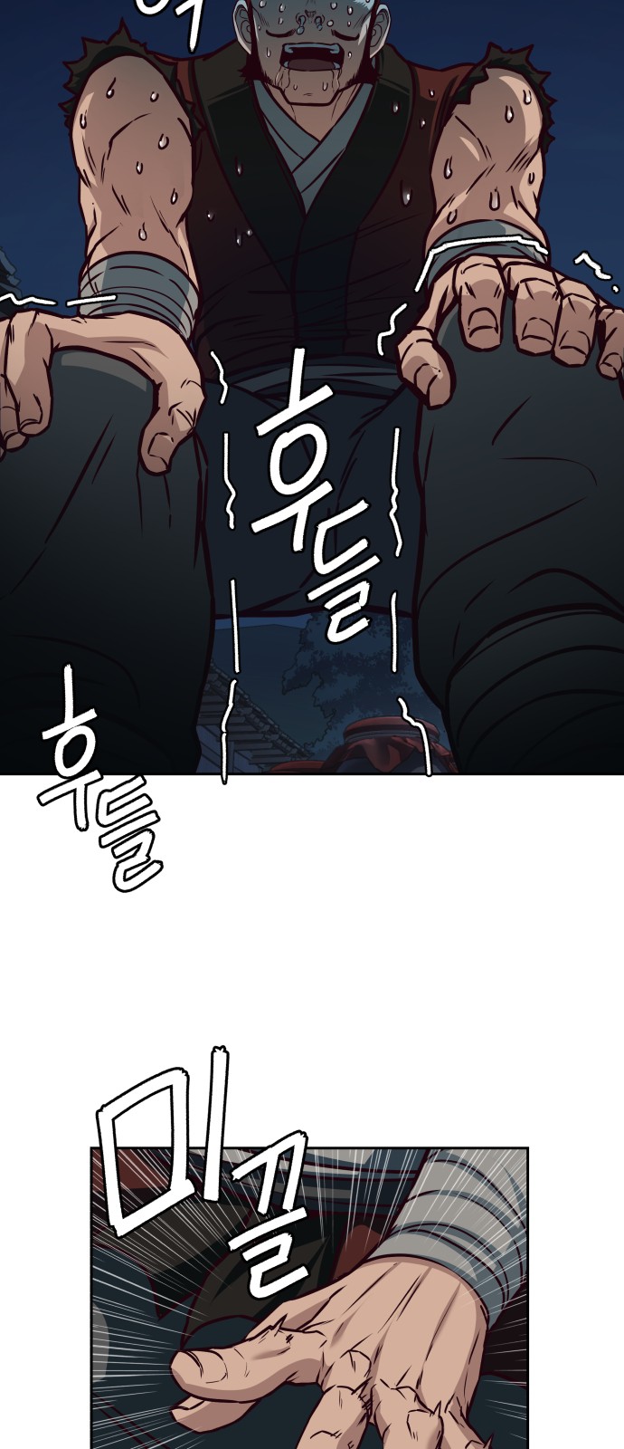 24 페이지